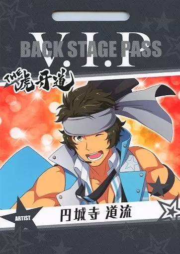 円城寺道流 「アイドルマスターSideM バクステパスコレクション」