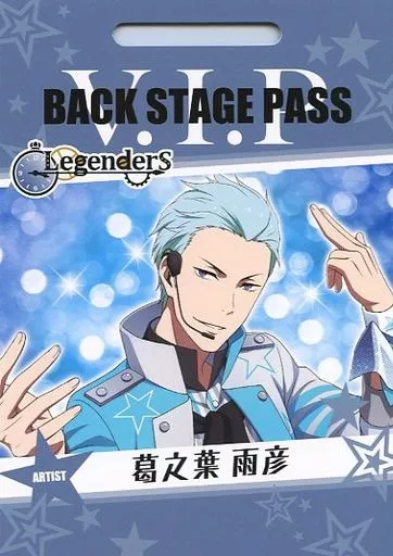 葛之葉雨彦 「アイドルマスターSideM バクステパスコレクション」