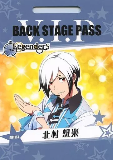 北村想楽 「アイドルマスターSideM バクステパスコレクション」