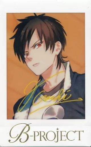 キャラカード(キャラクター)　金城剛士 スペシャルチェキ KING of CASTE ver. 「B-PROJECT KING of CASTE ～Sneaking Shadow～」 アニメイトガールズフェスティバル2018 会場限定W特典