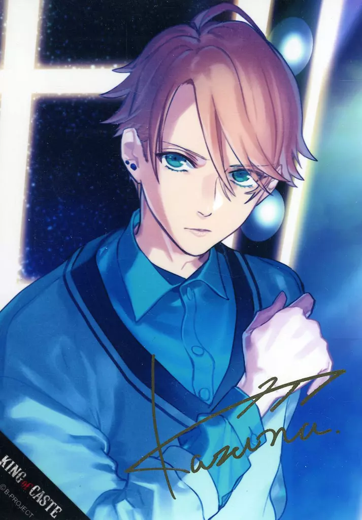 キャラカード(キャラクター)　増長和南(複製サイン入り) トレーディングブロマイド KING of CASTE ver. 「B-PROJECT KING of CASTE ～Sneaking Shadow～」 アニメイトガールズフェスティバル2018 物販購入特典