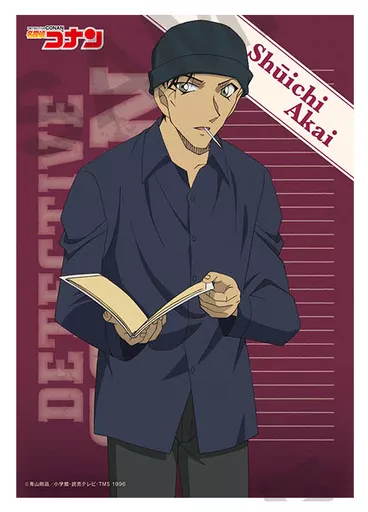 駿河屋 -<中古>赤井秀一(本) 「名探偵コナン ブロマイド