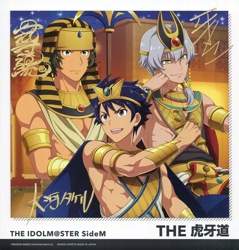THE 虎牙道 ポラマイド 「一番くじ アイドルマスター SideM～ready to 315!～」 M賞