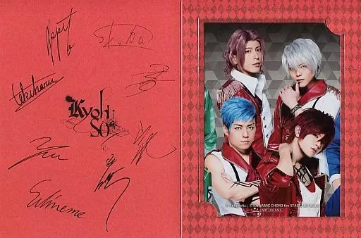 【非売品】DYNAMIC CHORD ダイナー サイン KYOHSO DYNAMIC CHORD｜DYNAMIC CHORD feat.KYOHSO Remaster edition