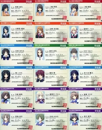 キャラカード(キャラクター)　全18種セット 「メモリーズオフ -Innocent Fille- for Dearest 第一回 澄空市・藤川市 合同卒業生 謝恩会 トレーディング学生証」