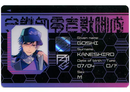 駿河屋 -<中古>金城剛士 トレーディング隊員証 Supernova ver
