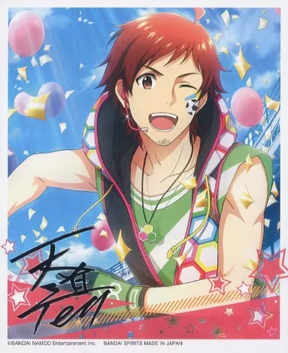 天道輝 ブロマイド 「一番くじ アイドルマスター SideM ～Anniversary memorial～」 S賞