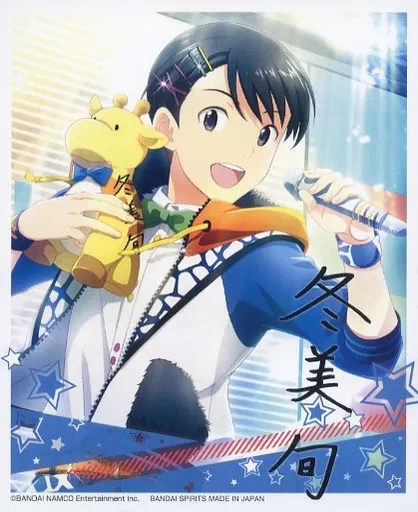 冬美旬 ブロマイド 「一番くじ アイドルマスター SideM ～Anniversary memorial～」 S賞