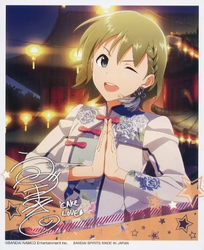 卯月巻緒 ブロマイド 「一番くじ アイドルマスター SideM ～Anniversary memorial～」 S賞