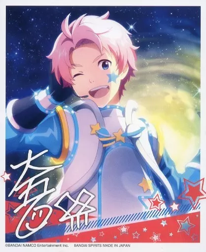 兜大吾 ブロマイド 「一番くじ アイドルマスター SideM ～Anniversary memorial～」 S賞