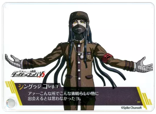 ニューダンガンロンパV3 なぞともカフェ シチュエーションフォトカード 入間美兎 ニューダンガンロンパV3 なぞともカフェ シチュエーションフォトカード