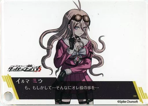 ダンガンロンパ 入間美兎 シチュエーションフォトカード アクリルカード ② Amazon.co.jp: ニューダンガンロンパV3 みんなのコロシアイ新
