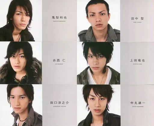 駿河屋 -<中古>KAT-TUN オリジナル名刺セット(6枚組) 「CD Real Face