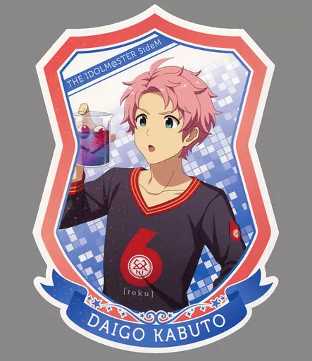 兜大吾 ダイカットブロマイド 「アイドルマスター SideM×アトレ秋葉原」 アイドルマスターオフィシャルショップ くじM＠STER D-43賞