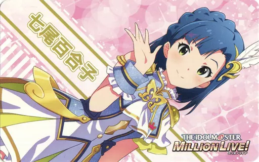 七尾百合子 オリジナルカード 「アイドルマスター ミリオンライブ! シアターデイズ×アトレ秋葉原」 オリジナル特典プレゼントキャンペーン特典