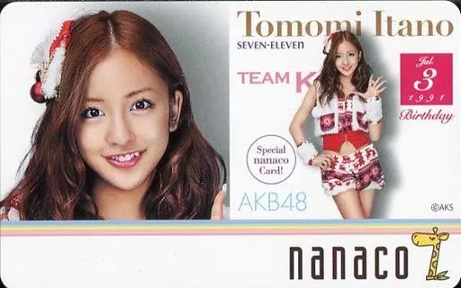 当選品　セブンイレブン　AKB48 キャンペーン　板野友美　nanacoカード 駿河屋 -<中古>板野友美 nanacoカード セブンイレブン AKB48 nanaco