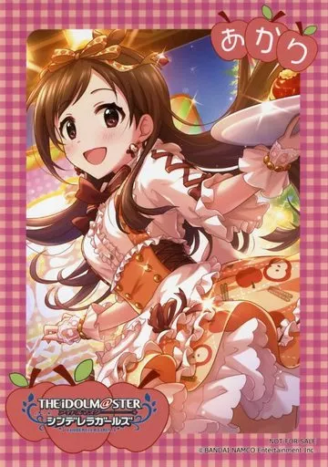辻野あかり(おめかし☆あかりんご) オリジナルブロマイド 「アイドルマスター シンデレラガールズ」 対象商品購入特典