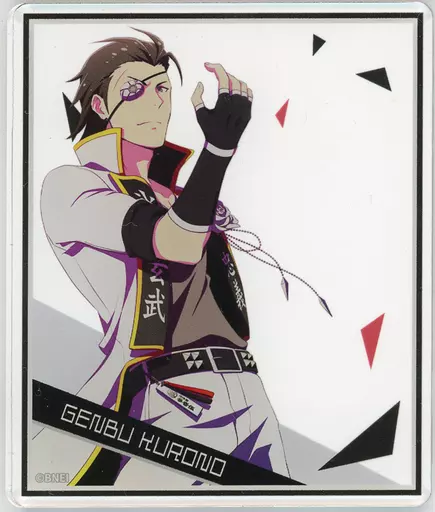 黒野玄武 「アイドルマスター SideM Mフェス2021×ナンジャタウン アクリルカードコレクション(A)」