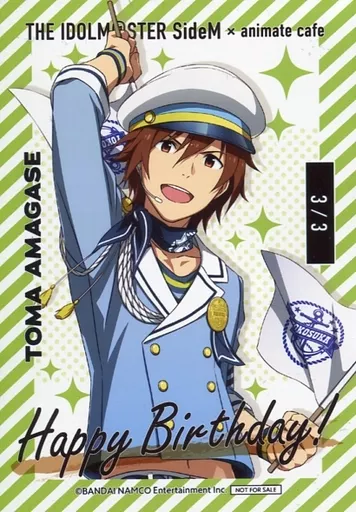 天ヶ瀬冬馬 バースデーブロマイド 「アイドルマスター SideM×animatecafe」 対象商品購入特典