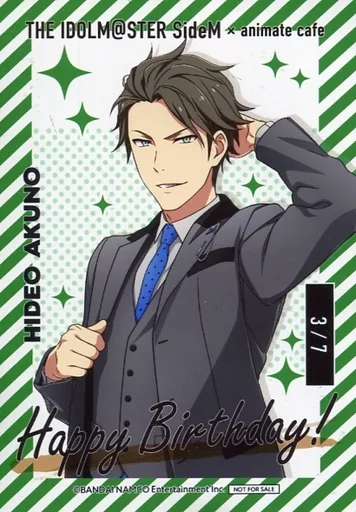 握野英雄 バースデーブロマイド 「アイドルマスター SideM×animatecafe」 対象商品購入特典