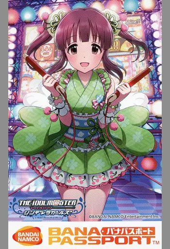 緒方智絵理 限定バナパスポートカード第3弾 「アイドルマスター シンデレラガールズ」