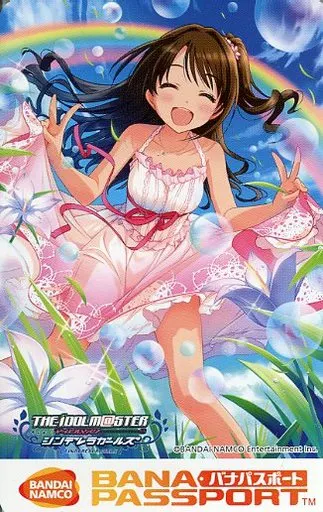 島村卯月 限定バナパスポートカード第1弾 「アイドルマスター シンデレラガールズ」