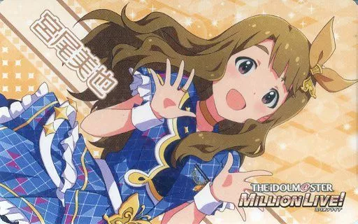 宮尾美也 オリジナルカード 「アイドルマスター ミリオンライブ! シアターデイズ×アトレ秋葉原」 対象ショップ購入特典