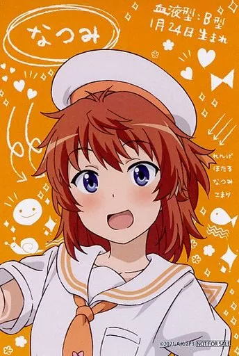 ChaosTCG カオス のんのんびより めぐる季節 夏 越谷夏海 SP サイン 楽天市場】のんのんびより 越谷 夏海（ホビー）の通販