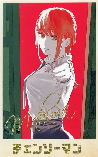 チェンソーマン　デンジのメモリアルコレクション　マキマ B チェンソーマン デンジのメモリアルコレクション マキマ① | K-BOOKS