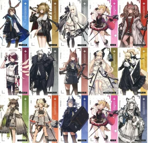 駿河屋 -<中古>全15種セット キャラクターカード 「アークナイツ