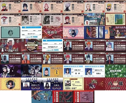 ナルト バラエティカード Amazon.co.jp: NARUTO ナルト疾風伝 バラエティカード BOX : おもちゃ