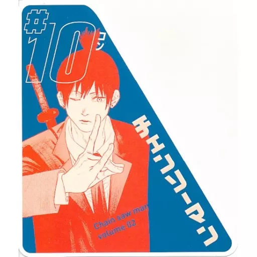 未開封　カットカード　チェンソーマン　ジャンプキャラクターズストア限定 未開封 カットカード チェンソーマン ジャンプキャラクターズストア