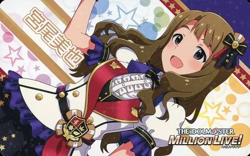 宮尾美也 カード 「アイドルマスター ミリオンライブ! シアターデイズ×アトレ秋葉原」 対象ショップ購入特典 前半