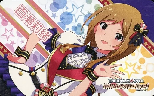 百瀬莉緒 カード 「アイドルマスター ミリオンライブ! シアターデイズ×アトレ秋葉原」 対象ショップ購入特典 前半