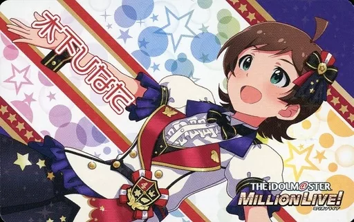 木下ひなた カード 「アイドルマスター ミリオンライブ! シアターデイズ×アトレ秋葉原」 アイドルマスターオフィシャルショップ拡張スペース購入特典 前半