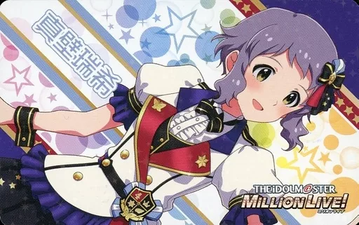 真壁瑞希 カード 「アイドルマスター ミリオンライブ! シアターデイズ×アトレ秋葉原」 アイドルマスターオフィシャルショップ拡張スペース購入特典 前半