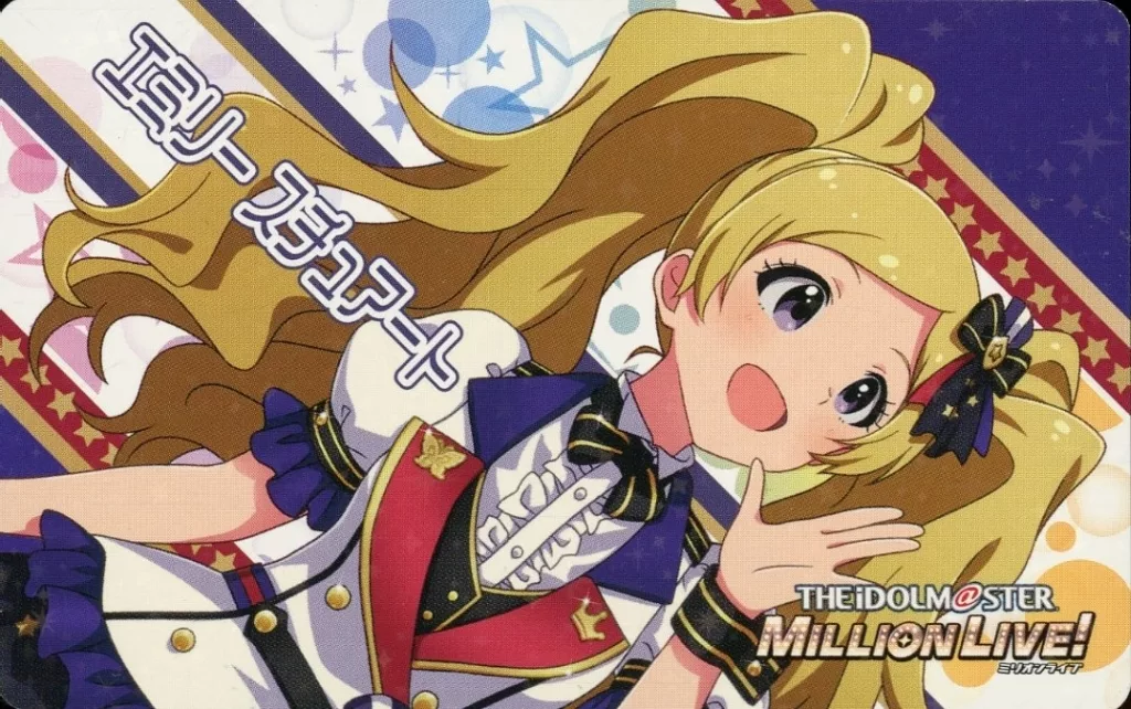 エミリー・スチュアート カード 「アイドルマスター ミリオンライブ! シアターデイズ×アトレ秋葉原」 アイドルマスターオフィシャルショップ拡張スペース購入特典 後半