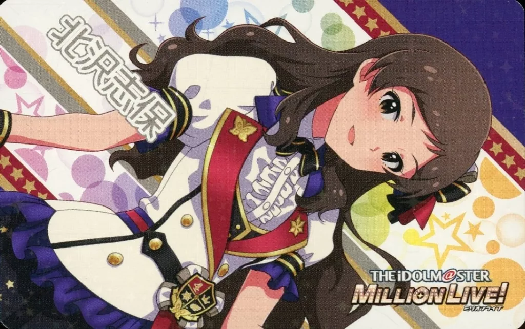 北沢志保 カード 「アイドルマスター ミリオンライブ! シアターデイズ×アトレ秋葉原」 アイドルマスターオフィシャルショップ拡張スペース購入特典 後半