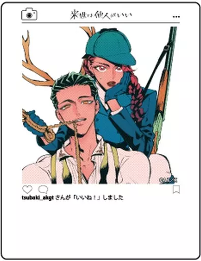 駿河屋 -<中古>深山霧島＆染井吉乃 「来世は他人がいい キャラフレーム