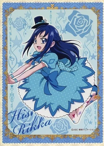 駿河屋 -<中古>菱川六花 キュンキュンブロマイド 「ドキドキ