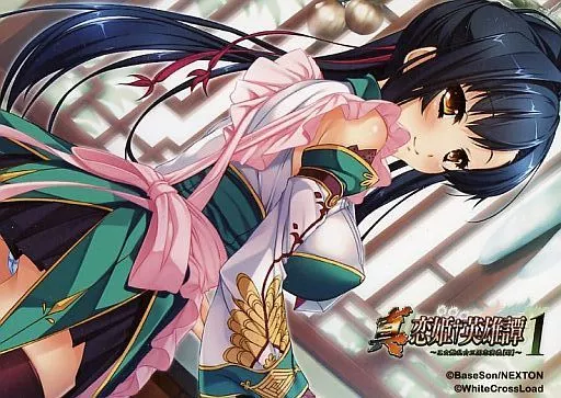 駿河屋 - 【買取】愛紗(関羽) 特製版ブロマイド 「真・恋姫†英雄譚