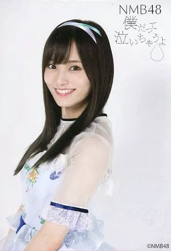 駿河屋 -<中古>山本彩(NMB48) オリジナル予約カード 「『僕