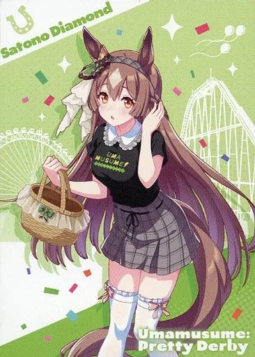 駿河屋 -<中古>サトノダイヤモンド オリジナルイラストカード 「ウマ娘