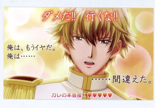 駿河屋 -<中古>葉月珪 イラストカード 「ときめきメモリアル Girl's