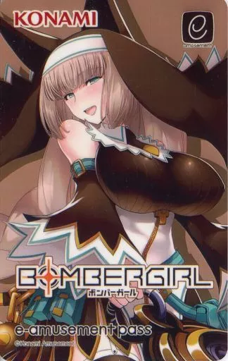 キャラカード　セピア オリジナルe-AMUSEMENT PASS 「ボンバーガール」 e-AMUSEMENT PASS プレゼントキャンペーン当選品