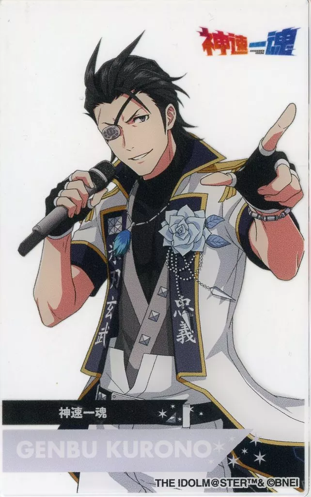 黒野玄武 公式クリアカード 「THE IDOLM＠STER SideM 7th STAGE ～GROW＆GLOW～」