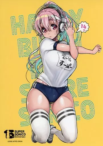 すーぱーそに子 デビュー15周年記念小悪魔そに子くじ C-1 アクリルスタンドA すーぱーそに子 デビュー15周年記念小悪魔そに子くじ C-1 アクリル