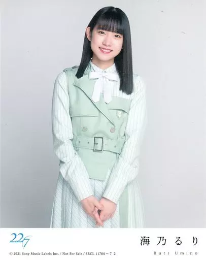 駿河屋 -<中古>海乃るり(22/7(ナナブンノニジュウニ)) アーティスト