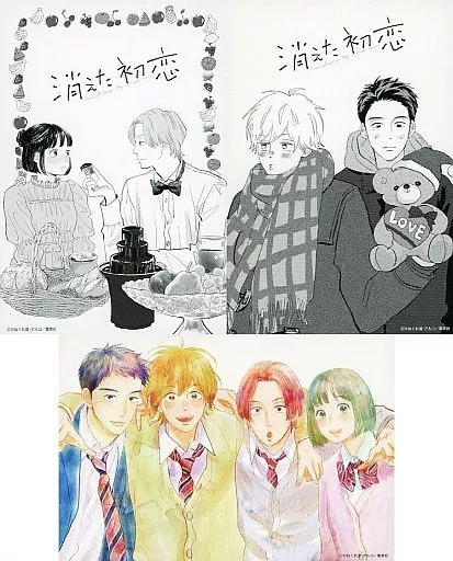 【限定特価】 駿河屋 -<中古>Eセット イラストカード(3枚セット) 「くじ引き堂 全巻セット