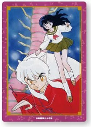 駿河屋 -<中古>1巻表紙イラスト 「犬夜叉 クリアカードコレクション